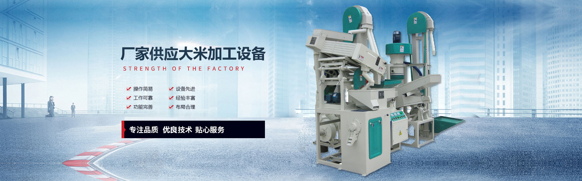 小米加工設(shè)備,大米加工機(jī)械,玉米加工成套設(shè)備